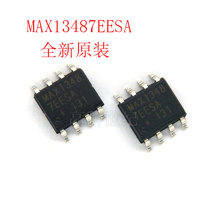 RS-485RS-422半双工收发器