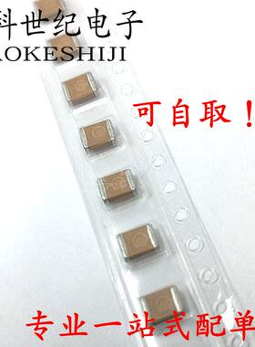 MLCC多层陶瓷电容器57502220