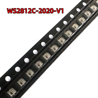 LED灯RGB三色WS2812C-2020-V1