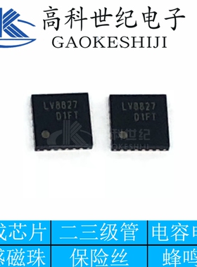 LV8827LFQA LV8827 LV8827LFQA-NH QFN24 集成电路IC芯片