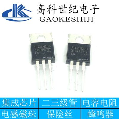 全新原装现货IRFB38N20D FB38N20D 封装TO-220 200V43A 场效应管