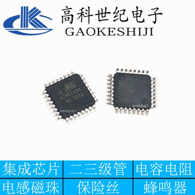 全新原装现货ATMEGA8A-AU 封装LQFP32 8位微控制器芯片