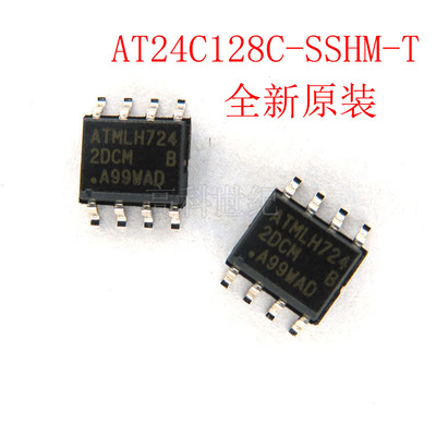 全新原装 AT24C128C-SSHM-T 丝印2DCM SOP-8  EEPROM串行存储器