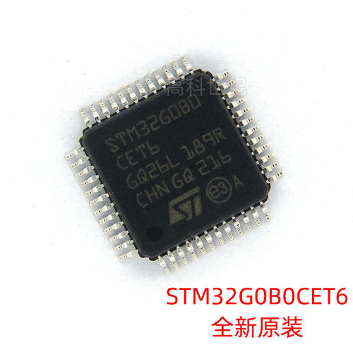 Cortex-M0主流32位微控制器