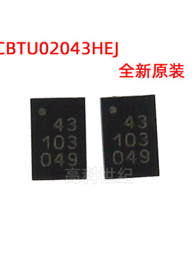 CBTU02043HEJ 丝印43 HUQFN-16-EP USB开关芯片IC 高速多路复用器