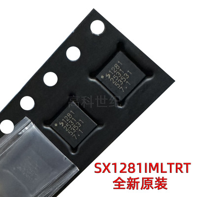 全新原装SX1281IMLTRT芯片