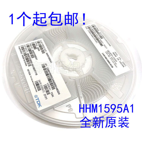 平衡-不平衡变压器HHM1595A1