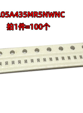 CL05A435MR5NWNC 0402 4.3UF 4V X5R 贴片低ESL型 MLCC陶瓷电容器