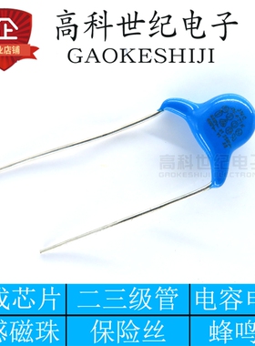 安规Y1电容 400V 471K 470PF 交流AC电容 JN471K 直插陶瓷电容