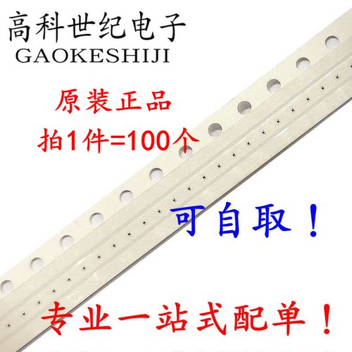 01005贴片电阻22r欧姆20K180K