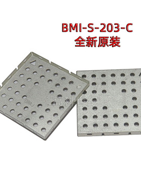 全新原装 BMI-S-203-C 卡入式无线RF射频屏蔽盖罩26.67mmX26.67mm