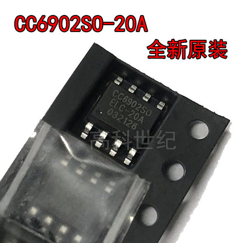 全新原装 CC6902SO-20A SOP-8  单芯片霍尔电流传感器