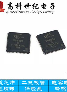 全新原装 PS8625QFN56GTR-A0 PS8625  QFN-56 接口芯片转换器IC