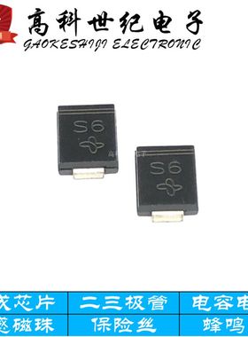 原装MBR360 B360C 丝印S6 肖特基整流管3A/60VDO-214AB SMC型