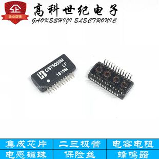 全新原装 GST5009M GST5009MLF 封装SOP24 贴片网络滤波器 变压器
