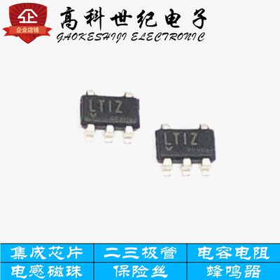 全新原装现货LT1615ES5 LT1615 丝印LTIZ 开关稳压器芯片 SOT-23