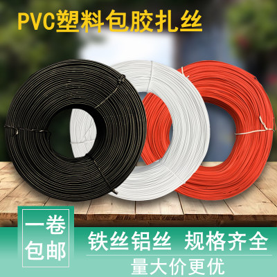 包皮扎丝pvc环保原料规格齐全