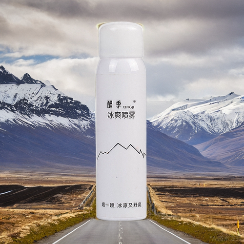 老司机神器专业防困提神醒脑喷雾