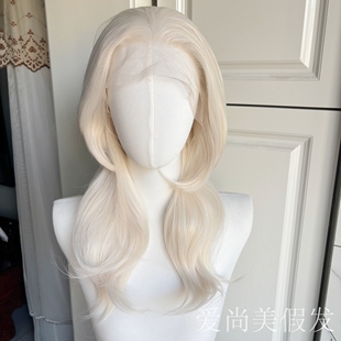 米白色60#狼尾前蕾丝手勾假发造型cos半手钩随意分高温丝全头套