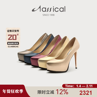 卡斯高QUEEN意大利进口真皮超高跟单鞋细跟防水台恨天高女鞋