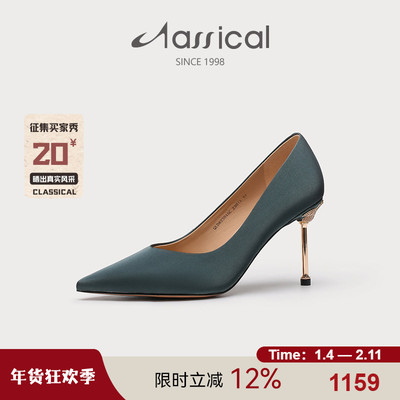 真皮金属系高跟气质宴会女单鞋