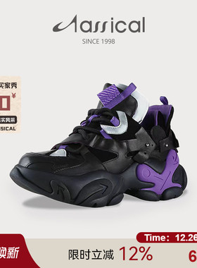 卡斯高真皮牛皮系带厚底增高潮酷时尚运动休闲老爹鞋百搭ing风女