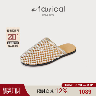 卡斯高夏季网镶珍珠面镂空透气外穿包头半拖一脚蹬凉拖女