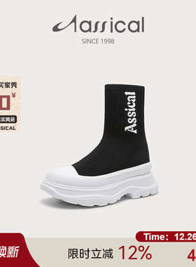 卡斯高针织增高厚底百搭显瘦弹力袜靴瘦瘦靴女潮时尚