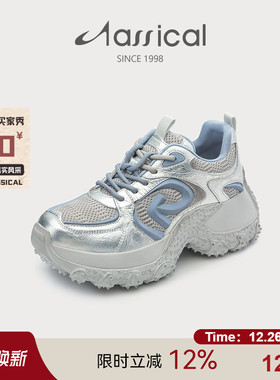 卡斯高2025真皮银色运动休闲老爹鞋复古轮胎擦色脏脏鞋厚底女鞋