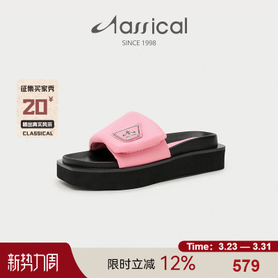 卡斯高一字拖鞋时尚外穿拖鞋