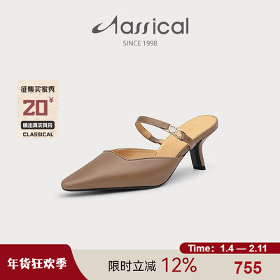 卡斯高真皮牛皮一字带包头中跟半拖凉鞋女单鞋