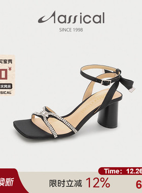 卡斯高夏季真皮露趾水钻一字扣带粗高跟后空凉鞋女