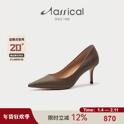 舒适不累脚尖头高跟鞋单鞋女