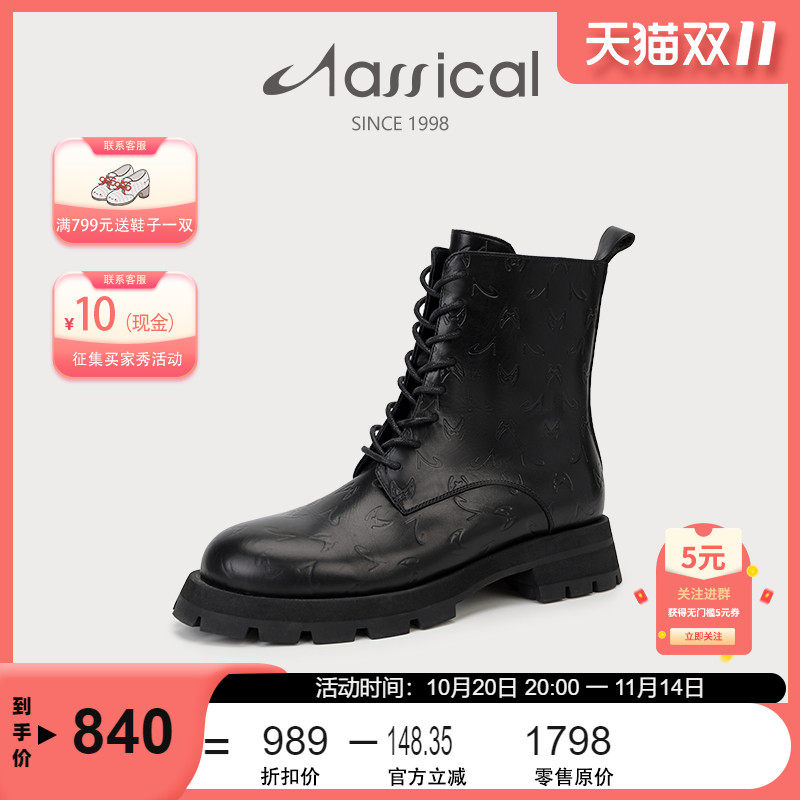 卡斯高冬季真皮胎牛皮印花压纹侧拉链系带马丁靴厚底舒适女短靴