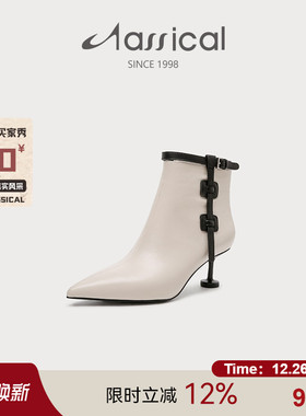 卡斯高秋冬尖头羊皮轻奢欧美时装靴中跟细跟女鞋