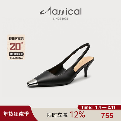 卡斯高真皮羊皮一字带后空细跟凉鞋女低跟单鞋