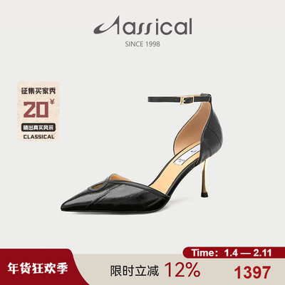 卡斯高细高跟真皮尖头