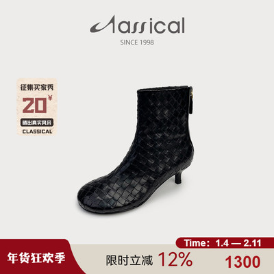 卡斯高2025冬季真皮编织胎牛皮细低跟圆头短靴复古后拉链时装女靴