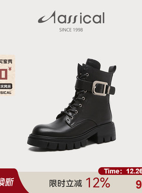 卡斯高秋冬真皮增高厚底马丁靴系带侧拉链百搭短靴女