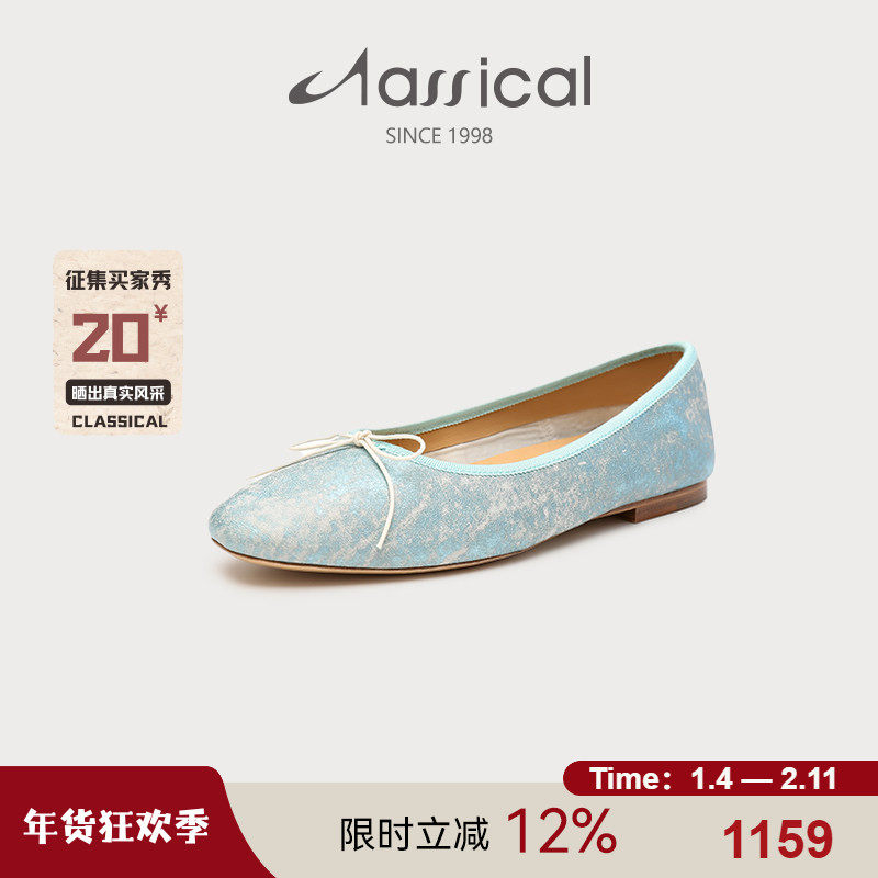 卡斯高新中式2025进口羊皮软底真皮大底蝴蝶结平底百搭女单鞋,女鞋,浅口单鞋,淘宝优惠券,粉丝福利购,淘宝优惠卷