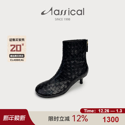 卡斯高2025冬季真皮编织胎牛皮细低跟圆头短靴复古后拉链时装女靴