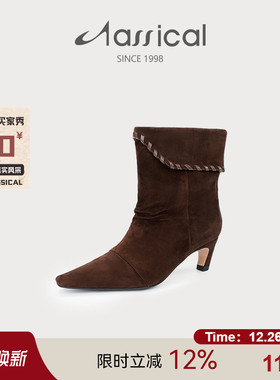 卡斯高2025冬真皮羊猄皮两穿粗中跟方头中筒显瘦百搭堆堆靴短靴女