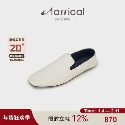 卡斯高2025新款春季真皮全羊皮软底一脚蹬乐福鞋慵懒风懒人鞋女