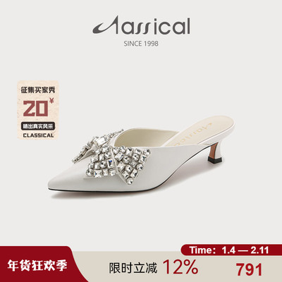 卡斯高夏真皮羊皮小猫跟一脚蹬包头半拖低跟凉鞋女