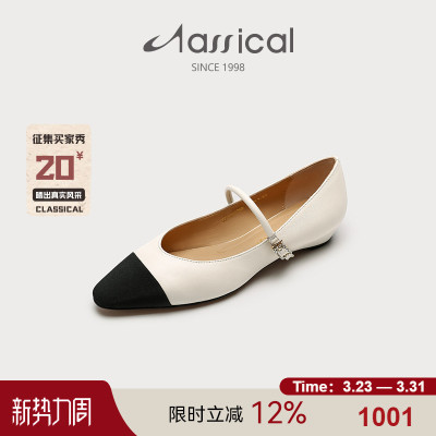 卡斯高法式赫本风真皮羊皮玛丽珍通勤百搭拼色一字扣平底女鞋