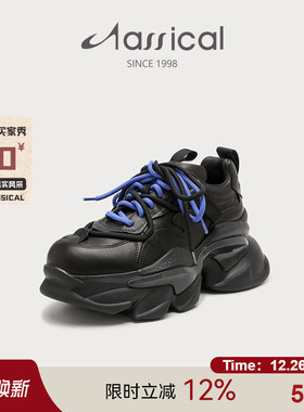 卡斯高春夏真皮老爹鞋系带潮款运动休闲小白鞋女