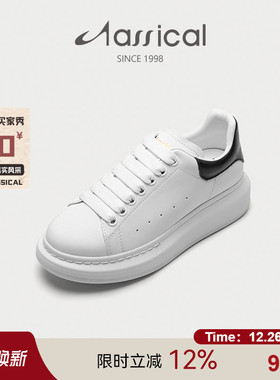 卡斯高麦昆家族2025真皮牛皮运动休闲小白鞋百搭厚底增高板鞋女