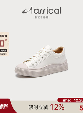 卡斯高秋季真皮厚底增高饼干鞋休闲运动板鞋女