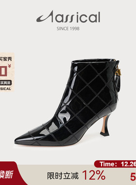 卡斯高冬季真皮牛漆皮尖头菱格纹细跟高跟短靴后拉链百搭气质女靴