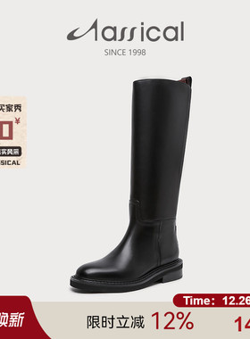 卡斯高冬季真皮经典圆头百搭拉链平跟显瘦直筒长靴女
